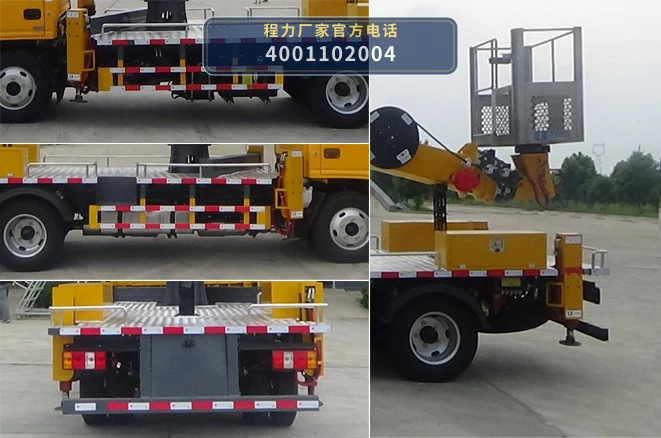 CL5042JGK6DT型程力牌高空作业车 产品细节图
