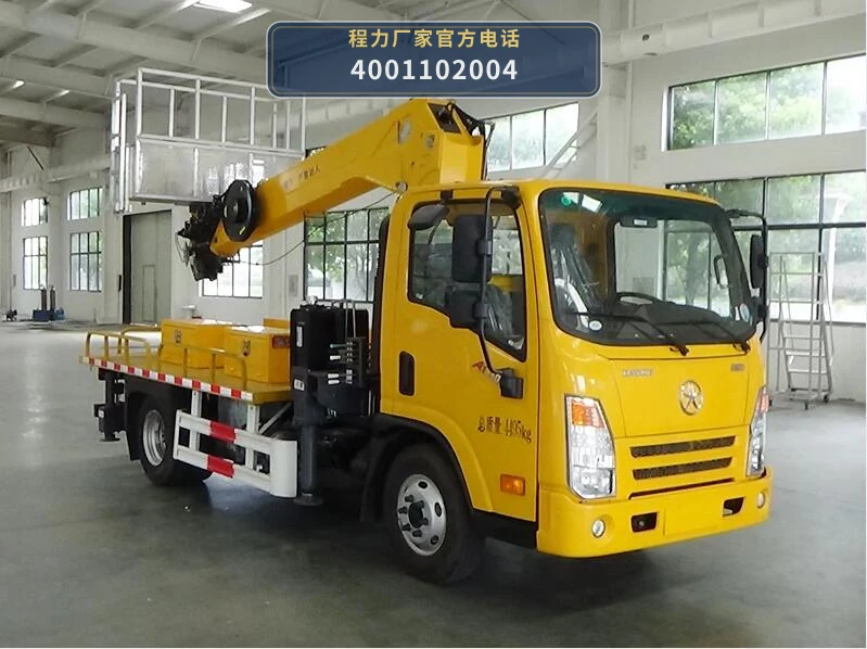 CL5042JGKAJB型程力牌高空作业车整车图