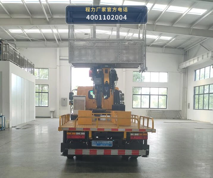 CL5042JGKAJB型程力牌高空作业车 产品细节图