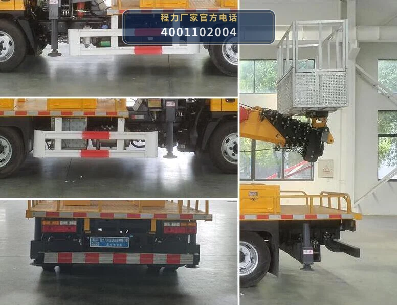 CL5042JGKAJB型程力牌高空作业车 产品细节图