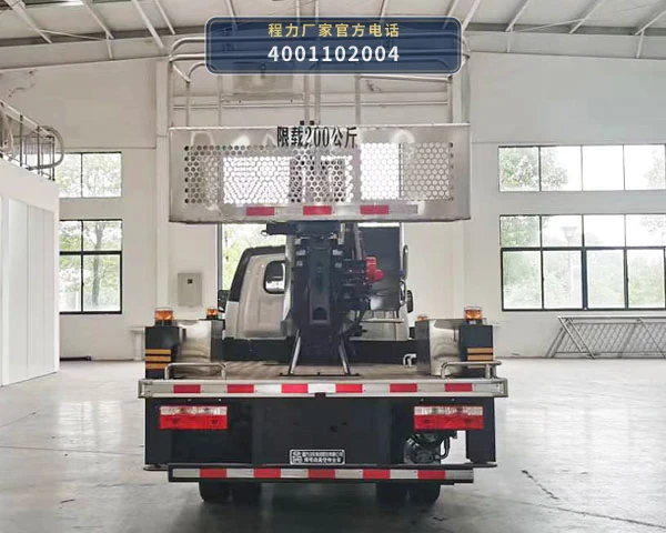 CL5042JGKBEV型程力牌纯电动高空作业车 产品细节图