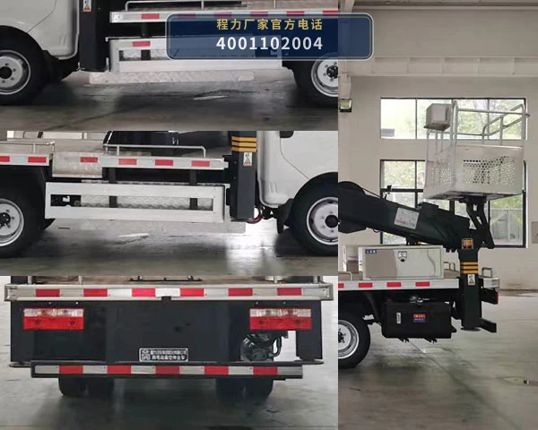 CL5042JGKBEV型程力牌纯电动高空作业车 产品细节图
