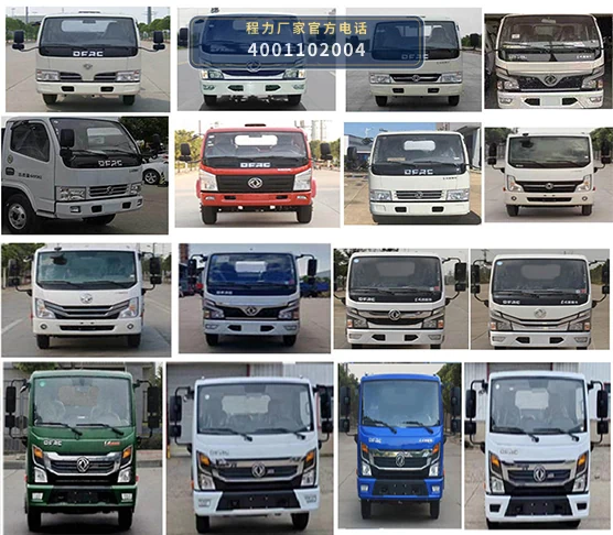 CL5042TCA6CC型程力牌餐厨垃圾车 产品细节图