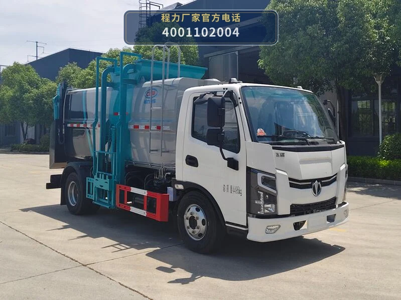 CL5042TCABEVAHQ型程力牌纯电动餐厨垃圾车
