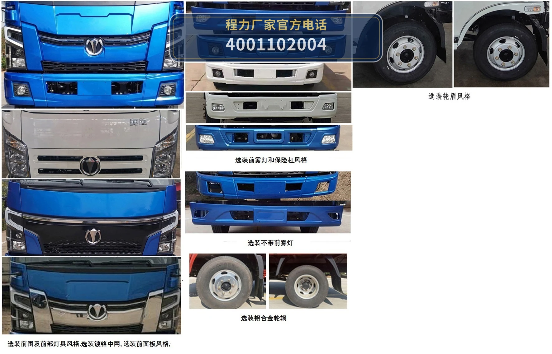 CL5042TCABEVAHQ型程力牌纯电动餐厨垃圾车 产品细节图