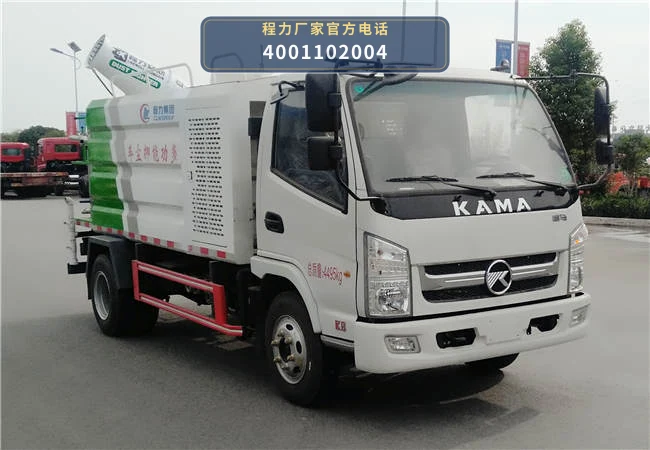 CL5042TDY6YC型程力牌多功能抑尘车整车图
