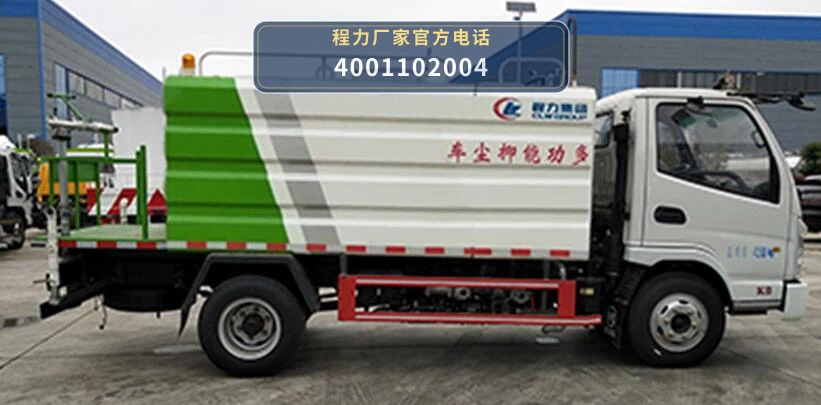 CL5042TDY6YC型程力牌多功能抑尘车 产品细节图