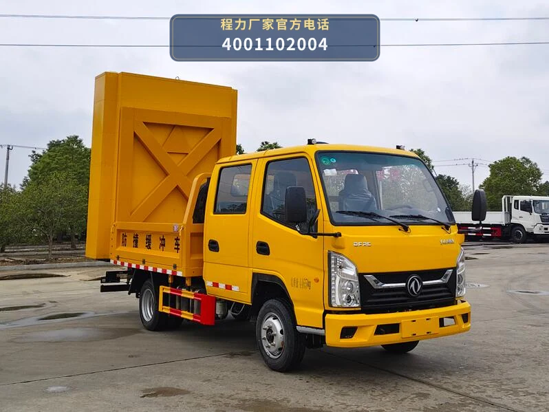 CL5042TFZ6ACX型程力牌防撞缓冲车整车图