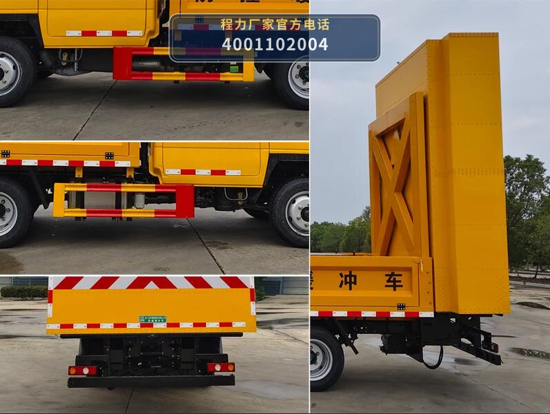 CL5042TFZ6ACX型程力牌防撞缓冲车 产品细节图