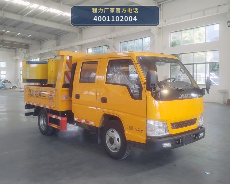 CL5042TFZ6ADS型江铃顺达防撞缓冲车整车图