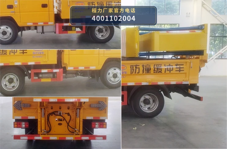 CL5042TFZ6ADS型江铃顺达防撞缓冲车 产品细节图