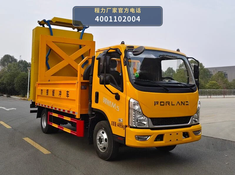 CL5042TFZ6ADZ型福田奥铃防撞缓冲车整车图