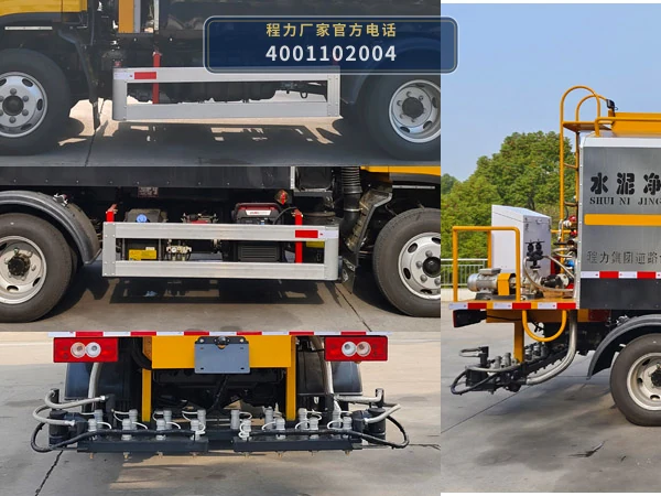 CL5042TJS6ALS型程力牌水泥净浆洒布车 产品细节图