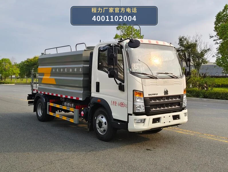 CL5042TJS6AQC型程力牌水泥净浆洒布车整车图
