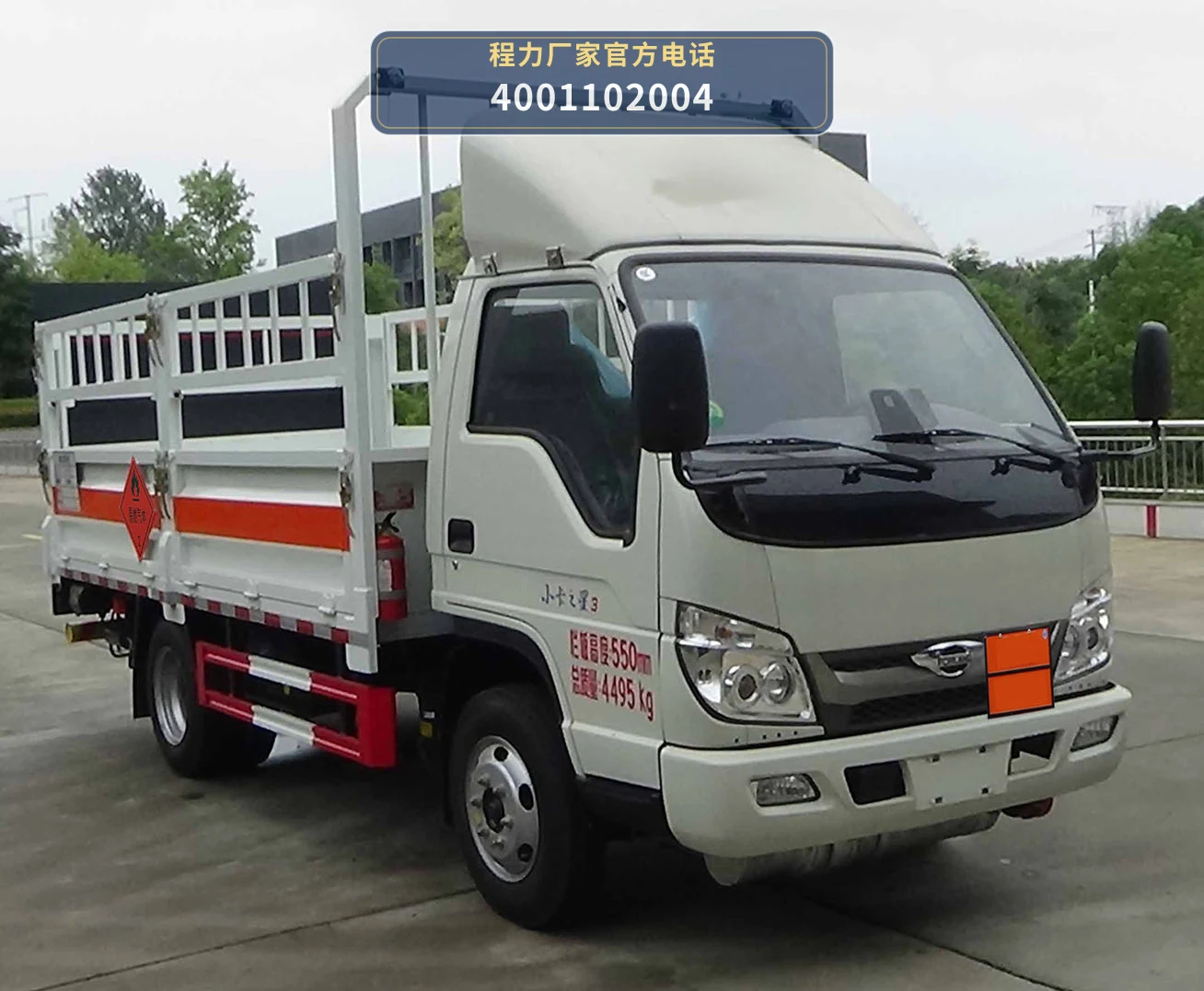 CL5042TQP6BXW型福田时代气瓶运输车整车图