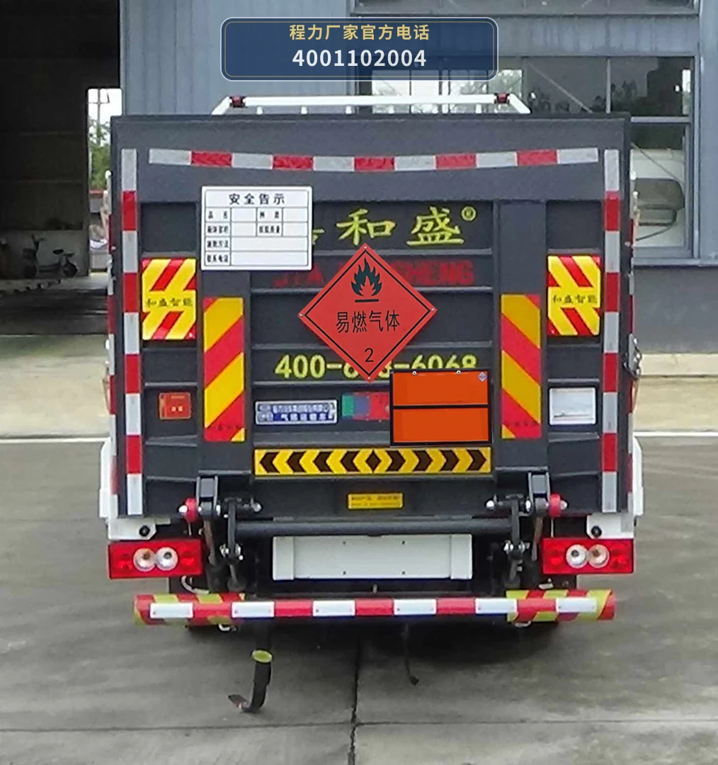 CL5042TQP6BXW型福田时代气瓶运输车 产品细节图