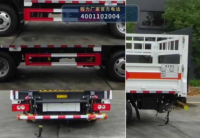 CL5042TQP6BXW型福田时代气瓶运输车 产品细节图