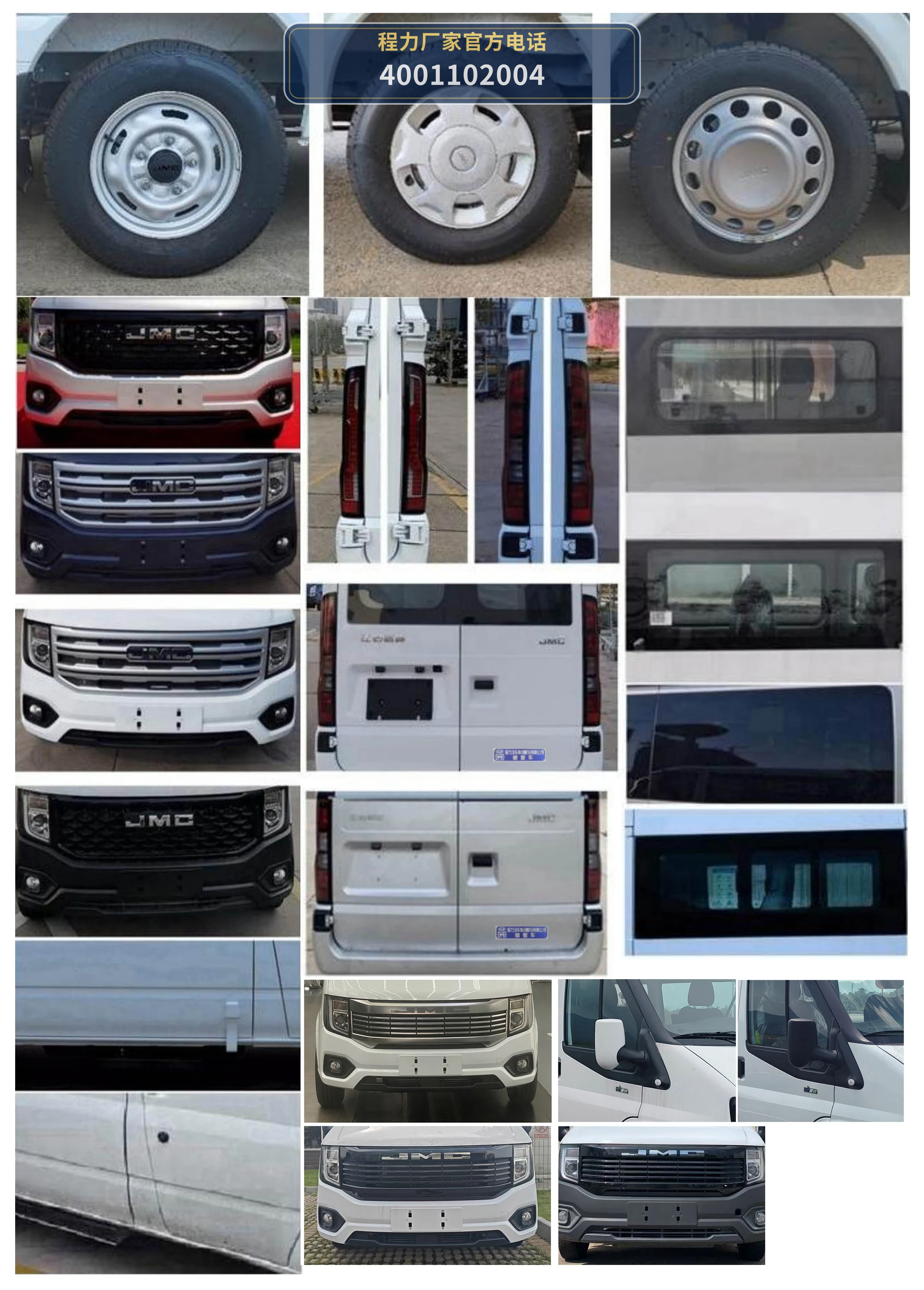 CL5042TSY6BYS型程力牌宿营车 产品细节图
