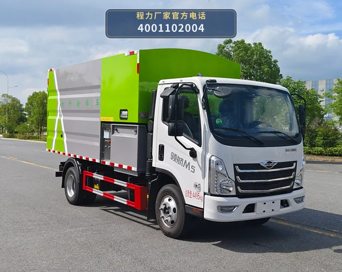 CL5042TWF6AYC型程力牌物料粉碎车整车图