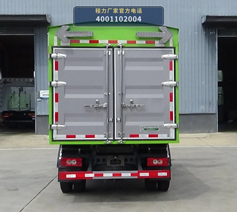 CL5042TWF6AYC型程力牌物料粉碎车 产品细节图