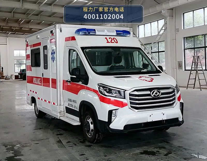 CL5042XJHS6YS型程力牌救护车