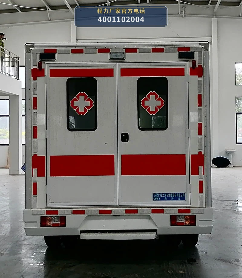 CL5042XJHS6YS型程力牌救护车 产品细节图