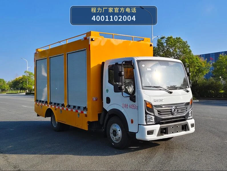 CL5042XJX6ACC型程力牌检修车整车图