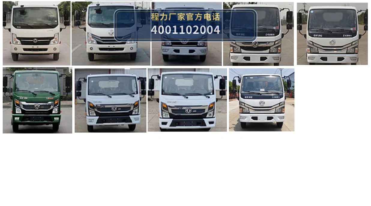 CL5042XJX6ACC型程力牌检修车 产品细节图