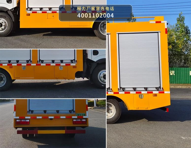 CL5042XJX6ACC型程力牌检修车 产品细节图