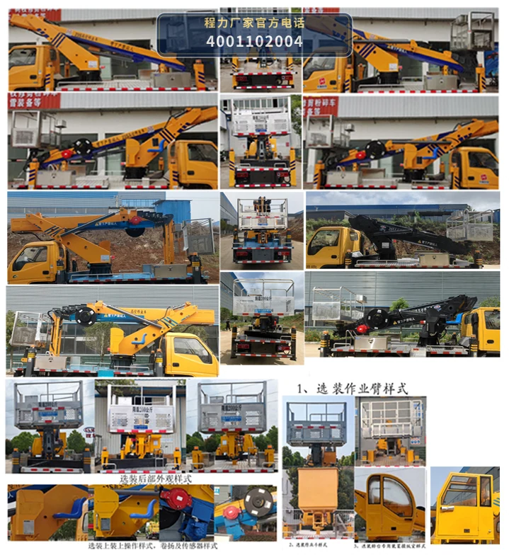 CL5042XJX6ADS型程力牌抽油机检修车 产品细节图