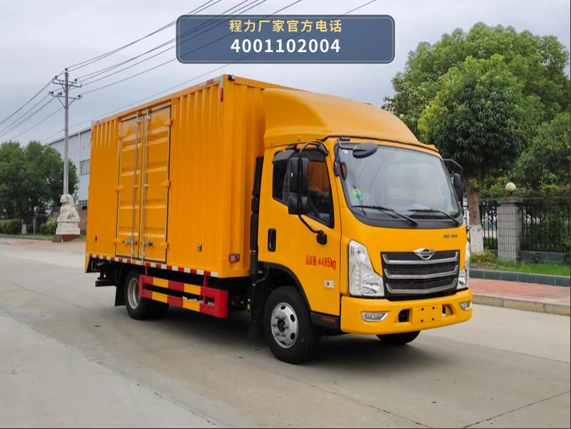 CL5042XJX6AHQ型程力牌检修车整车图