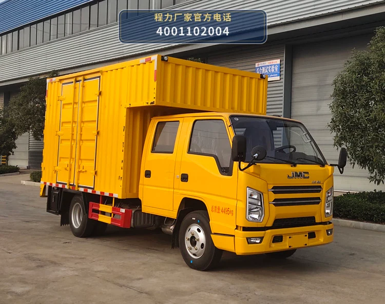 CL5042XJX6BHQ型程力牌检修车整车图