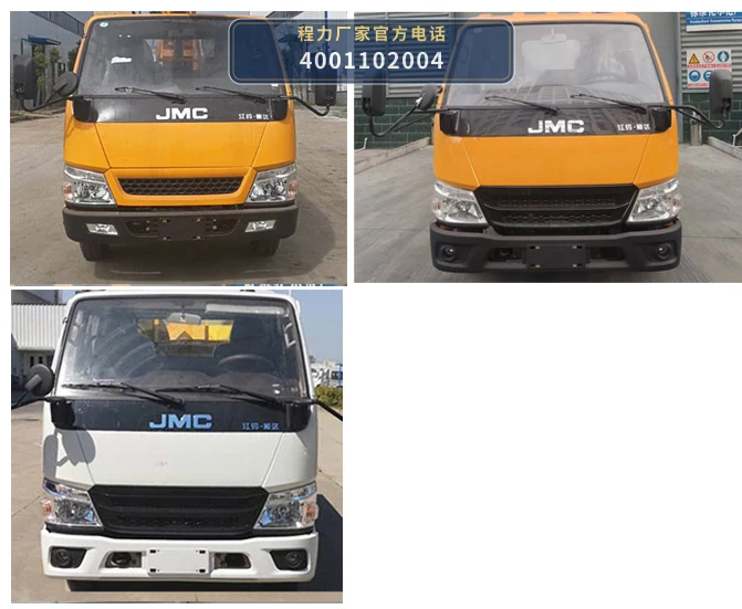 CL5042XJX6BHQ型程力牌检修车 产品细节图