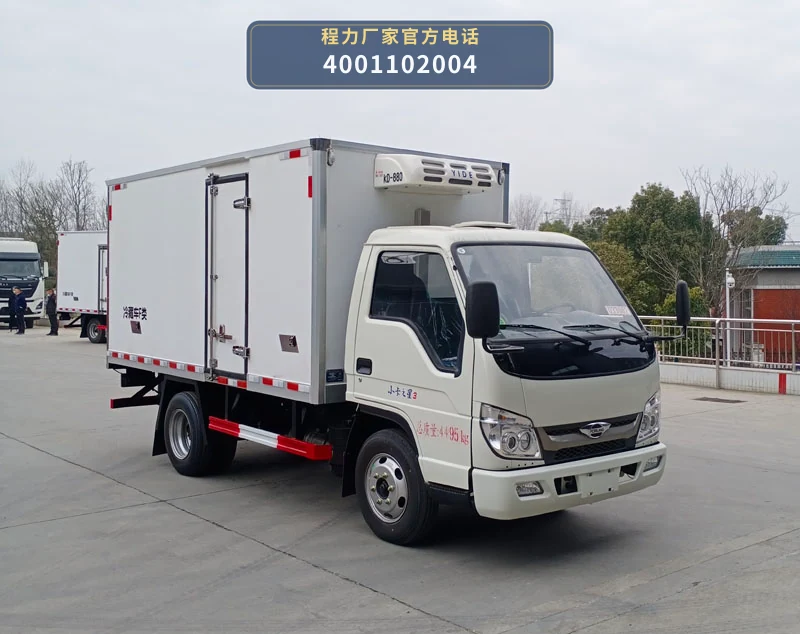CL5042XLCB6WX型福田时代冷藏车整车图