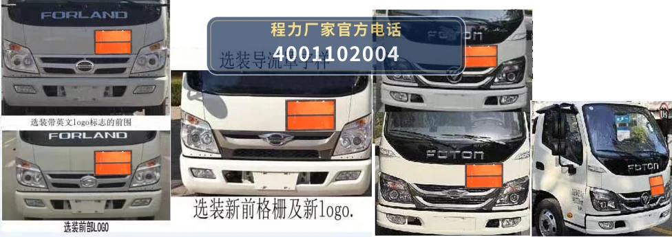 CL5042XQY6BXW型爆破器材运输车 产品细节图
