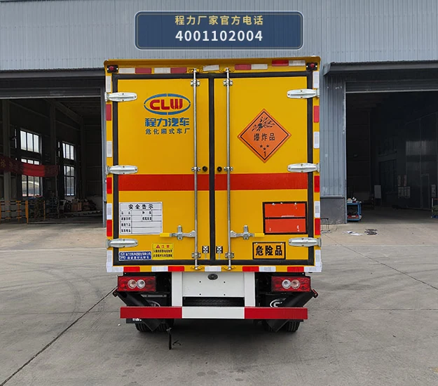 CL5042XQY6BXW型爆破器材运输车 产品细节图