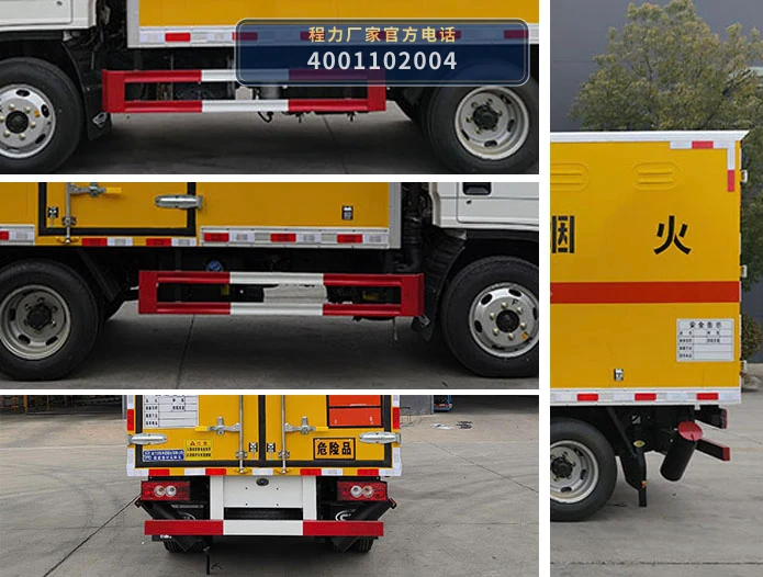 CL5042XQY6BXW型爆破器材运输车 产品细节图