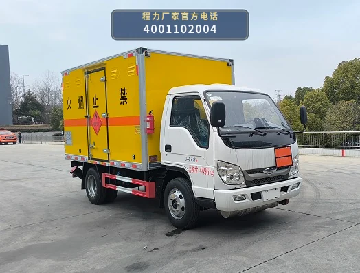 CL5042XRQ6BXW型易燃气体厢式运输车整车图
