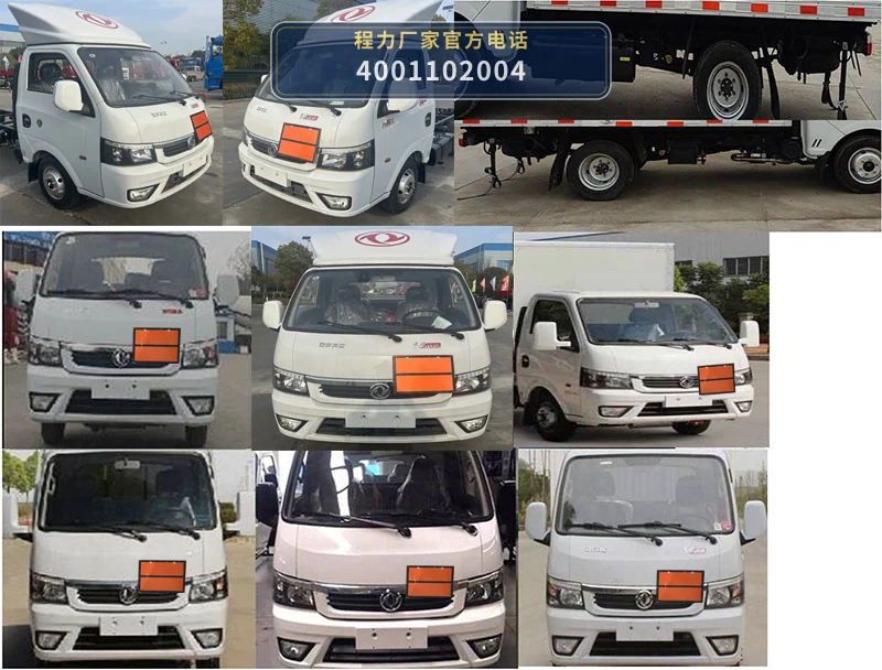 CL5042XRQ6BXW型易燃气体厢式运输车 产品细节图