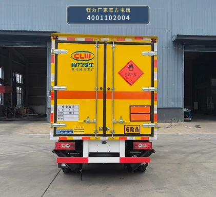 CL5042XRQ6BXW型易燃气体厢式运输车 产品细节图