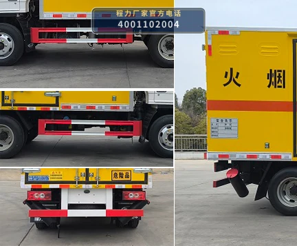 CL5042XRQ6BXW型易燃气体厢式运输车 产品细节图