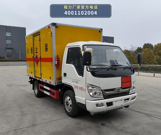 CL5042XRY6BXW型易燃液体厢式运输车整车图