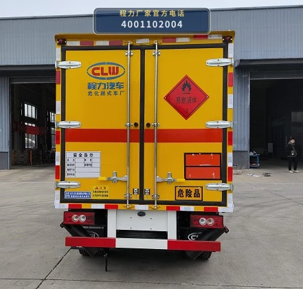 CL5042XRY6BXW型易燃液体厢式运输车 产品细节图