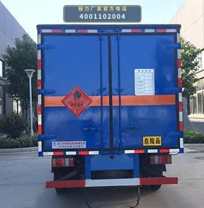 CL5042XRY6ZX型易燃液体厢式运输车 产品细节图