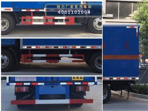 CL5042XRY6ZX型易燃液体厢式运输车 产品细节图
