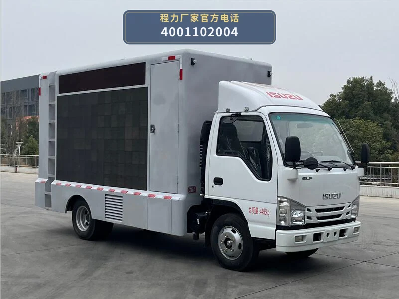 CL5042XXC6YX型庆铃宣传车