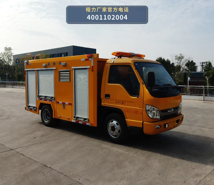 CL5042XXH6YH型福田时代救险车整车图