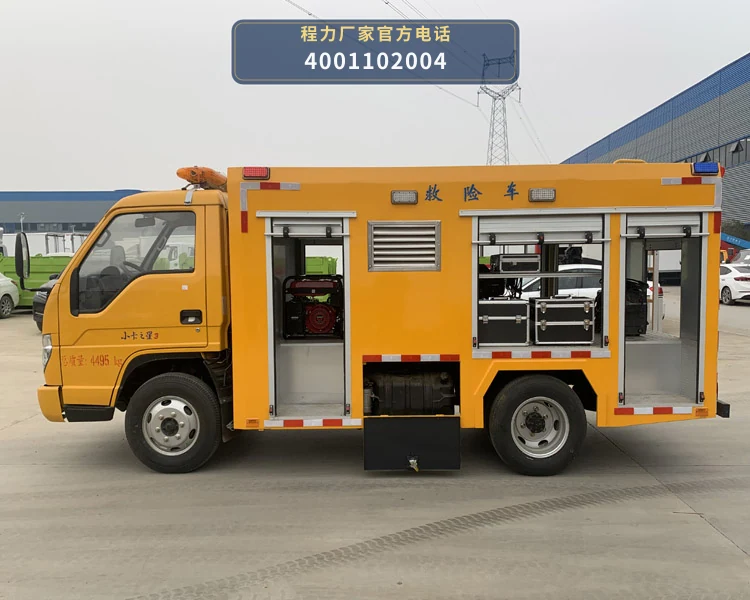 CL5042XXH6YH型福田时代救险车 产品细节图
