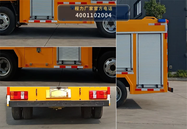 CL5042XXH6YH型福田时代救险车 产品细节图