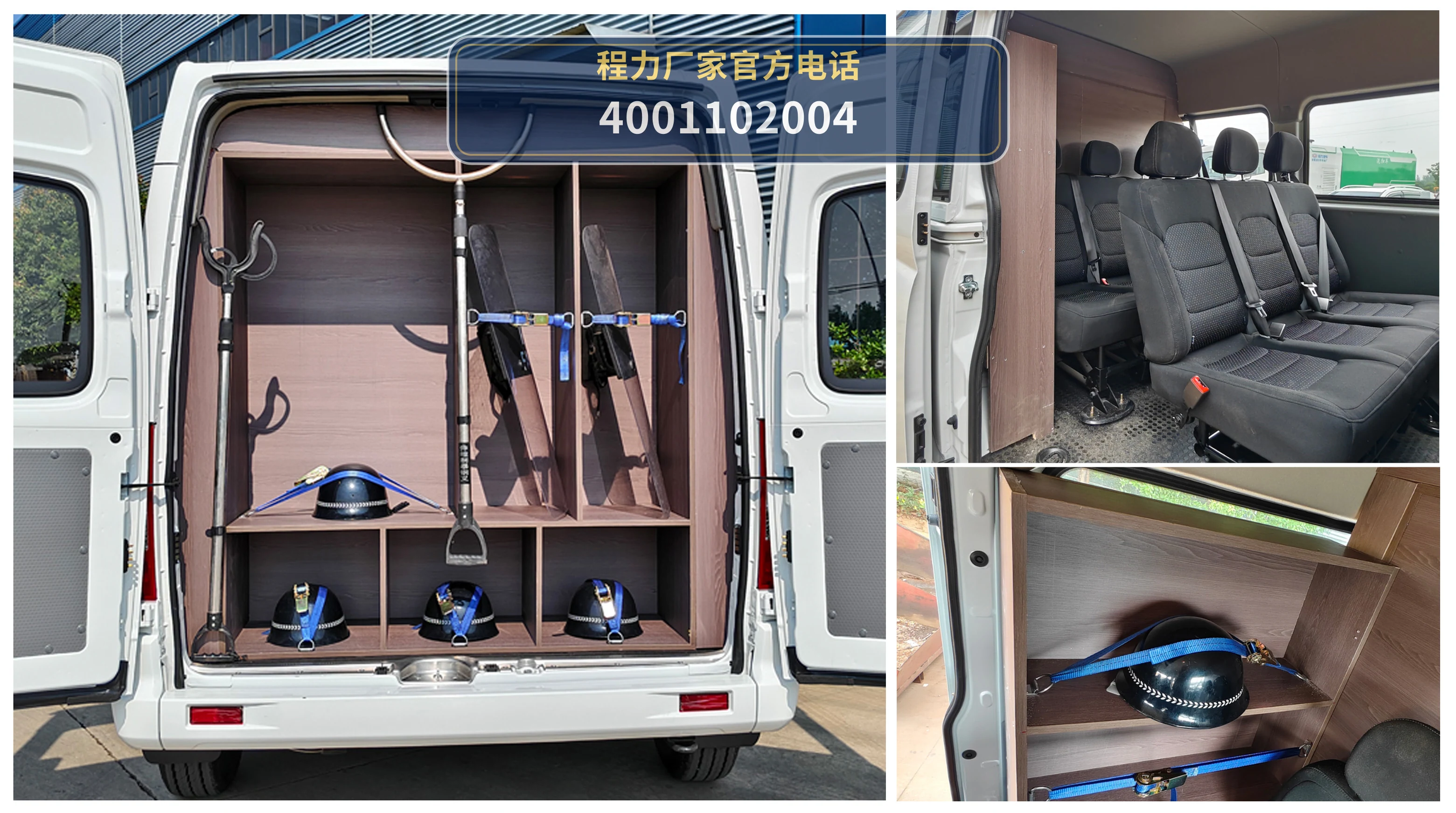 CL5042XYB6ABZ型程力牌运兵车 产品细节图